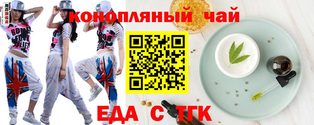 Рассказово  Canna-Cookies конопля  Вход с VPN 