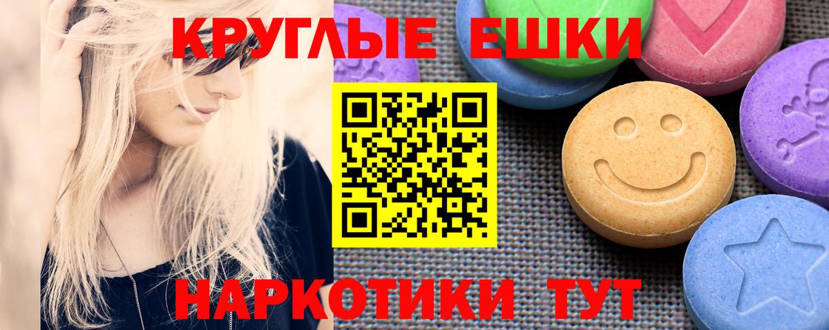 Ecstasy 280 MDMA Рассказово