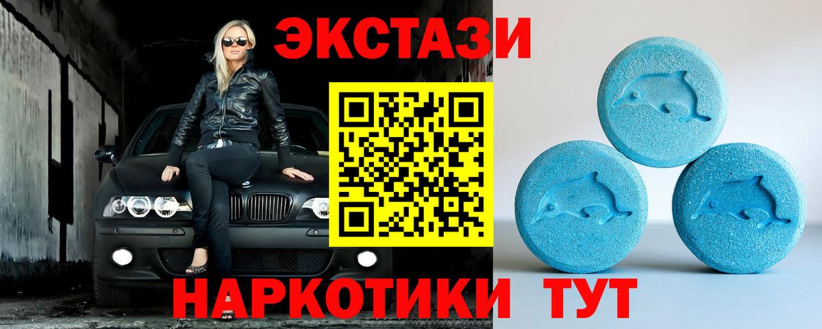 mega онион  Вход с VPN  Экстази  Рассказово  Экстази XTC  Экстази louis Vuitton 