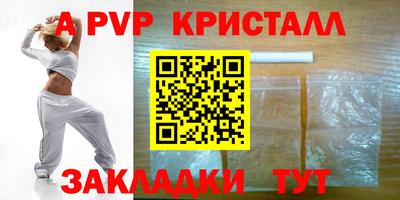 меф Можайск