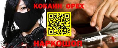 трава Моздок