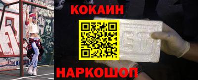 меф Можайск