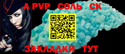 трава Моздок