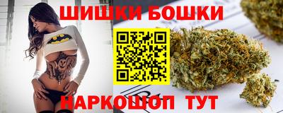 трава Моздок
