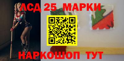 трава Моздок