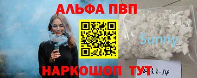 меф Можайск