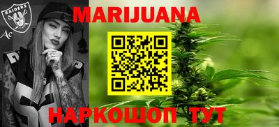 трава Моздок
