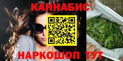 трава Моздок