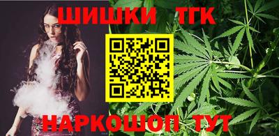 трава Моздок