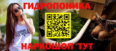 трава Моздок