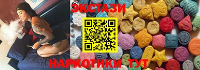 меф Можайск