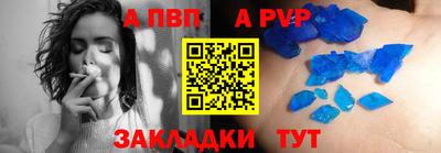 меф Можайск