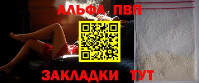 трава Моздок