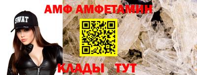 меф Можайск