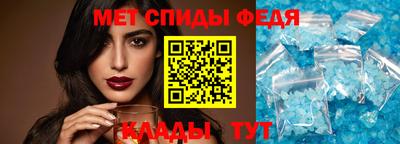 трава Моздок