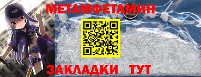 меф Можайск