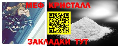 трава Моздок