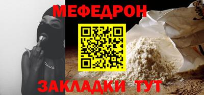трава Моздок