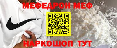 трава Моздок