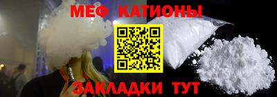 трава Моздок