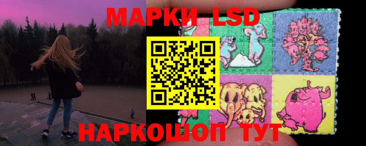Лсд 25 экстази кислота Рассказово