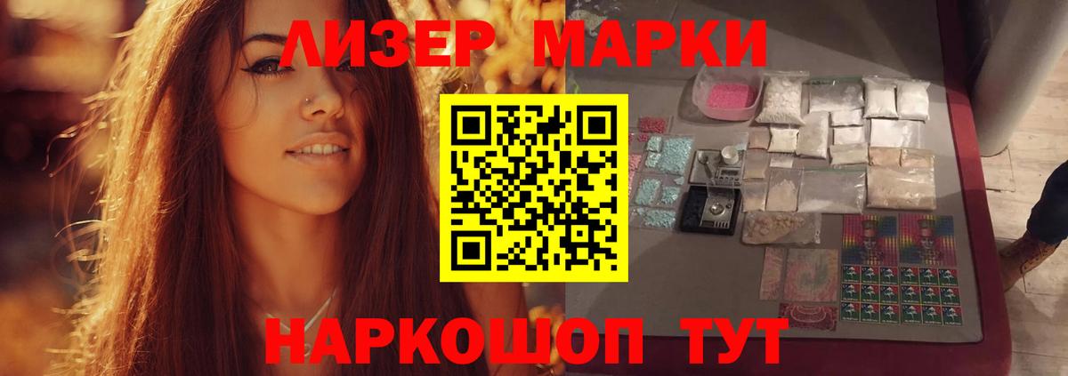 Лсд 25 экстази ecstasy  Вход с VPN  Лсд 25 экстази кислота  Лсд 25 экстази  Рассказово 