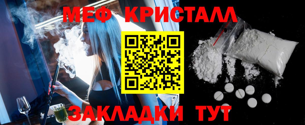 МЕФ  Рассказово