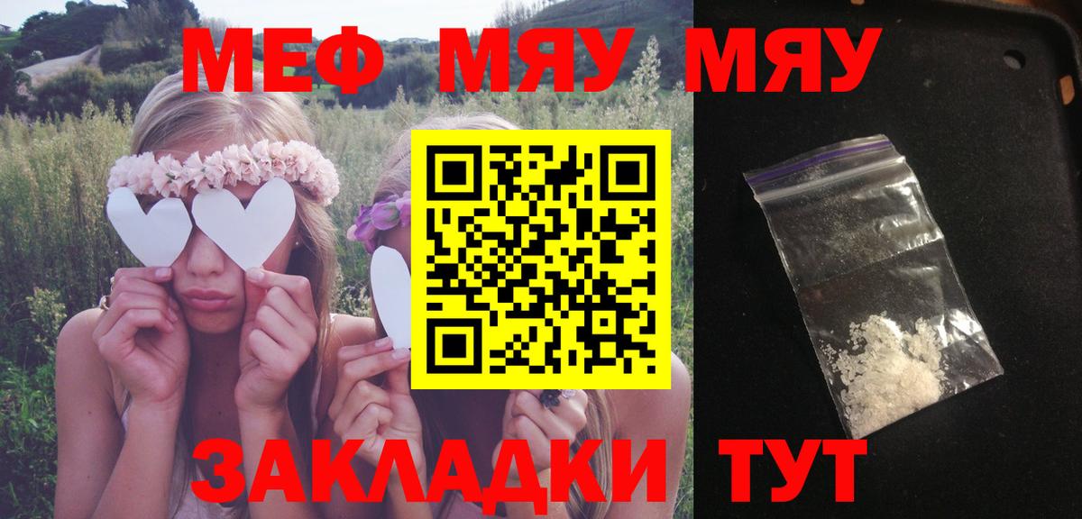 Рассказово  МЕФ 4 MMC  Меф  Вход с VPN 