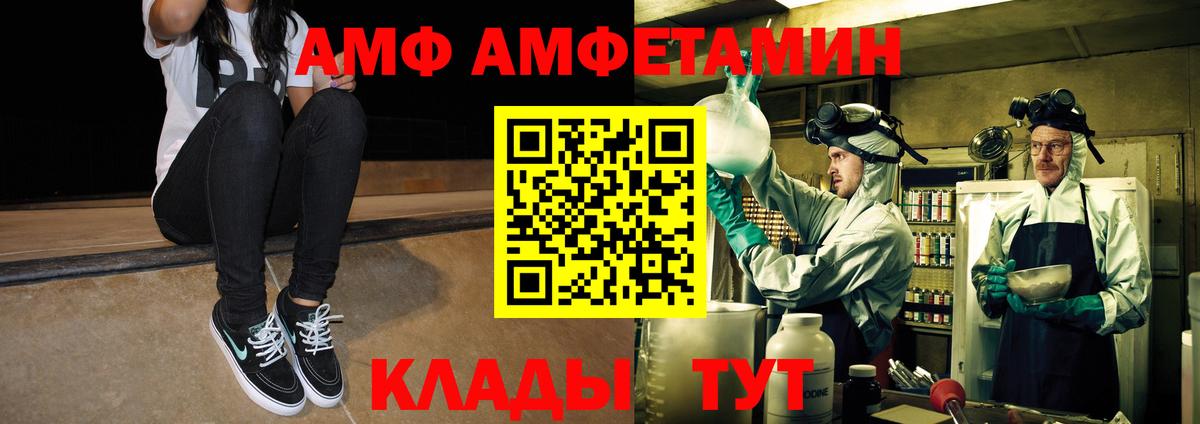 Первитин мет Рассказово