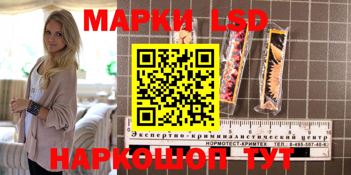 Марки NBOMe 1500мкг  Вход с VPN  Рассказово 