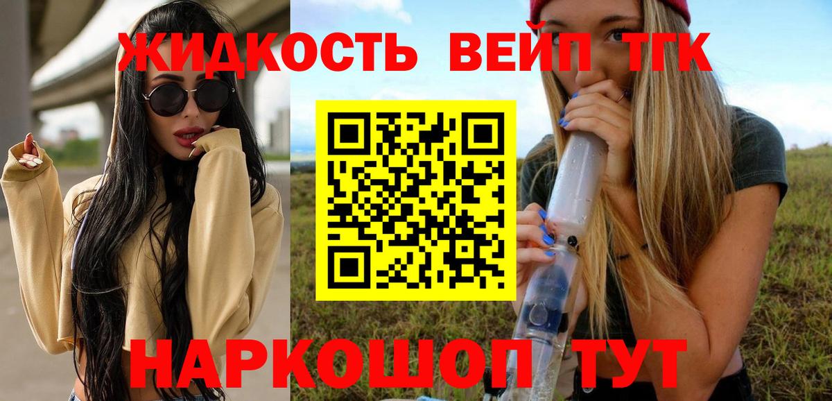 ТГК THC oil  Вход с VPN  Рассказово 