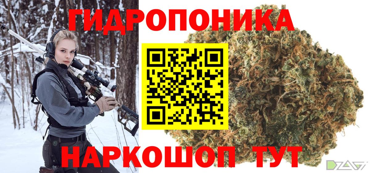 Канабис THC 21% Рассказово