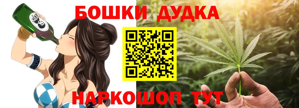 Конопля марихуана  Канабис AK-47  Рассказово  Вход с VPN 